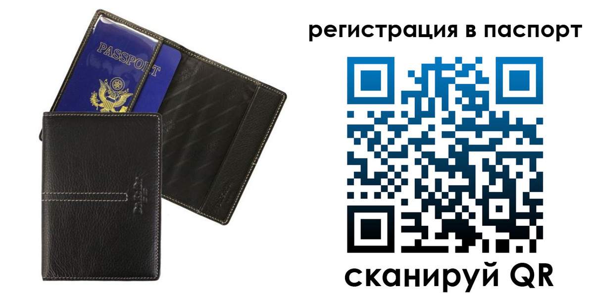 где прописаться в Вязьме