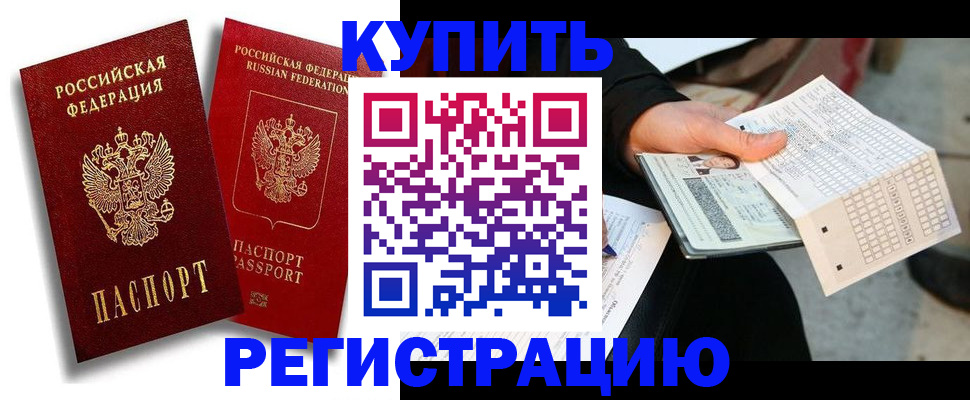 найти адрес прописки в Вязьме